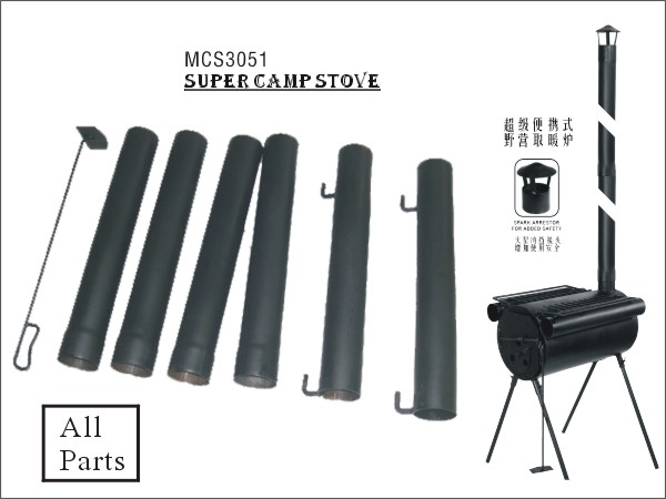 MCS3051A4 SUPER CAMP STOVE