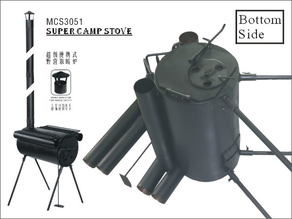 MCS3051A5 SUPER CAMP STOVE